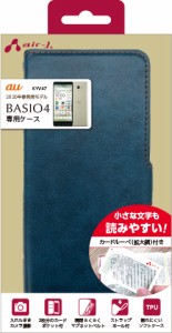 エアージェイ AC-BASIO4PBBL BASIO4専用 ソフトレザー手帳型ケース スマホルーペ付き（ブルー）air-J[ACBASIO4PBBL] 返品種別A