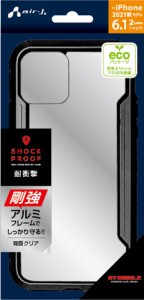 エアージェイ AC-P21-PCBK iPhone 13（6.1インチ）用 耐衝撃アルミ+PCバックカバー（ブラック）AIR-J[ACP21PCBK] 返品種別A
