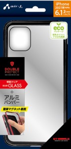 エアージェイ iPhone 13（6.1インチ）用 耐衝撃メタル＆ガラス マグネット装着 全面保護MCケース（ブラック） AC-P21-MCBK返品種別A