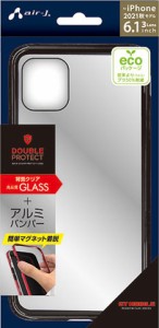 エアージェイ iPhone 13 Pro（6.1インチ）用 耐衝撃メタル＆ガラス マグネット装着 全面保護MCケース（ブラック） AC-P21P-MCBK返品種別A