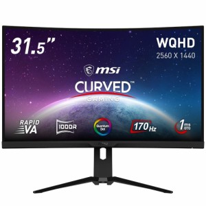 MSI MAG-325CQRF-QD 31.5型  湾曲ゲーミング液晶ディスプレイ（170Hz/1ms (GTG)/WQHD/RAPID VA/ノングレア/HDMI/DisplayPort/USB Type-C/