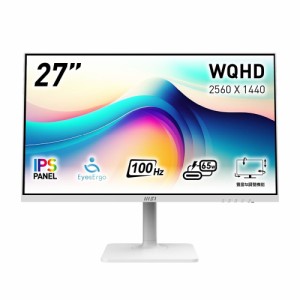 MSI MODERN-MD272QXPW 27型 液晶ディスプレイ(WQHD（2560 × 1440）/IPS/ノングレア/1ms（MPRT）/100Hz/HDMI 2.0b ・ DisplayPort 1.2a 