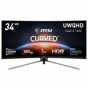 MSI MAG-345CQR 34型 ゲーミング液晶ディスプレイ (UWQHD/VA/ノングレア/1ms（MPRT）/180Hz/HDMI/DisplayPort/AMD FreeSync Premium/アン