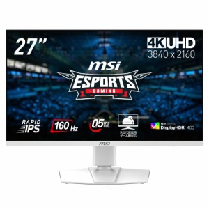 MSI MAG-274URFW 27型 ゲーミング液晶ディスプレイ(4K UHD/RAPID IPS/ノングレア/160Hz/0.5ms (GTG)/HDMI/DisplayPort/アンチフリッカー/