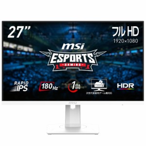 MSI MAG-274PFW 27型 ゲーミング液晶ディスプレイ(フルHD/RAPID IPS/ノングレア/180Hz/1ms (GTG)/HDMI/DisplayPort/アンチフリッカー/ブ