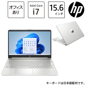 HP（エイチピー） 6Z7E0PA-AAAB HP 15s-fq5000 G1モデル Core i7-1255U 8GB メモリ 256GB SSD Windows11 Wi-Fi6 office付き 15.6型 フルH