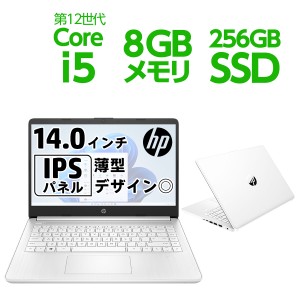 HP（エイチピー） 6F8S0PA-AAAA Core i5 - 1235U 8GB メモリ 256GB SSD PCIe規格 Windows 11 Wi-Fi 6 ノートパソコン 14.0型 フルHD IPS 