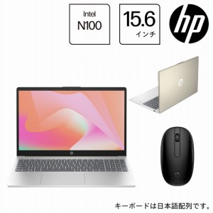 HP（エイチピー） HP 15-fd0000 シリーズ 15.6型 ノートパソコン(N100/8GB/256GB/240マウス/ウォームゴールド) 88U19PA-AAAA返品種別A