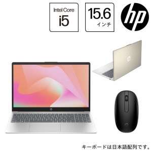 HP（エイチピー） HP 15-fd0000 G1モデルv2 15.6型 ノートパソコン(i5/8GB/256GB/240マウス/ウォームゴールド)  9H008PA-AAAA返品種別A