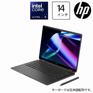 HP（エイチピー） 9D614PA-AACA HP Spectre x360 14-eu0000 G1モデル 14型 ノートパソコン(Ultra 5/16GB/512GB/Pen/アッシュブラック)HP 