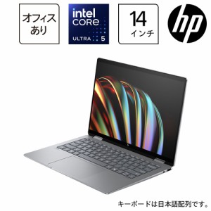 HP（エイチピー） 9W678PA-AAAB HP Envy x360 14-fc0000 G1モデル 14型 ノートパソコン(Ultra 5/16GB/512GB/Microsoft Office Home ＆ Bu