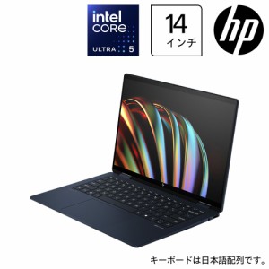 HP（エイチピー） 9W667PA-AAAA HP Envy x360 14-fc0000 G1モデル 14型 ノートパソコン(Ultra 5/16GB/512GB/ミッドナイトブルー)HP Envy 