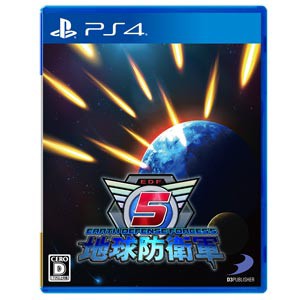 【PS4】地球防衛軍5 返品種別B