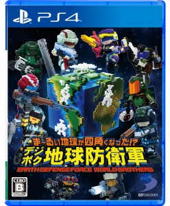 【PS4】ま〜るい地球が四角くなった！　？　 デジボク地球防衛軍 EARTH DEFENCE FORCE：WORLD BROTHERS 返品種別B