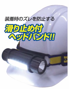 アックスブレーン ASL-10M LED マルチフラッシュライトAXBRAIN[ASL10M] 返品種別B