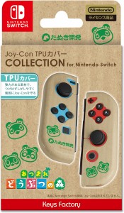 【Switch】Joy-Con TPUカバー COLLECTION for Nintendo Switch(あつまれ　どうぶつの森)Type-B 返品種別B