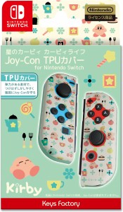 【Switch】星のカービィ　Joy-Con TPUカバー for Nintendo Switch　カービィライフ 返品種別B