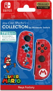 Joy-Con TPUカバー COLLECTION for Nintendo Switch (スーパーマリオ)Type-A 返品種別B