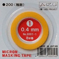 アイズプロジェクト ミクロンマスキングテープ 0.4mm【14】模型用工具  返品種別B