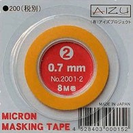 アイズプロジェクト ミクロンマスキングテープ 0.7mm【15】模型用工具  返品種別B