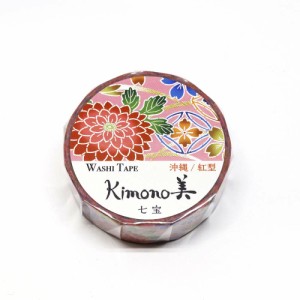 kimono美 GR-1023 マスキングテープ（沖縄紅型 七宝  15mm×7m）[GR1023KIMONOビ] 返品種別B