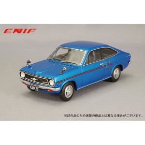 ENIF 1/43 日産 サニー 1200 GX5 クーペ 1972年型 ブルーメタリック【ENIF0049】ミニカー  返品種別B