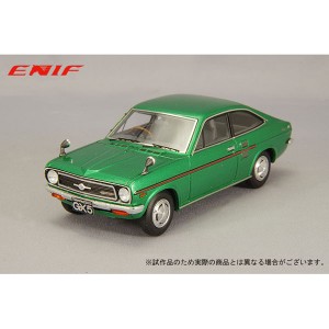 ENIF 1/43 日産 サニー 1200 GX5 クーペ 1972年型 グリーンメタリック【ENIF0050】ミニカー  返品種別B