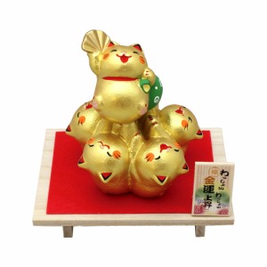 京都 リュウコドウ 019-0332C わっしょい金運上昇(猫)[0190332Cリユウコドウ] 返品種別A