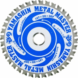 YAMASHIN TT-YSD-147MM メタルマスター 147mm×36P[TTYSD147MMヤマシン] 返品種別B