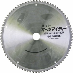 YAMASHIN SPT-YSD-255SOY スーパーオールマイティー 卓上・スライド丸ノコ用 255mm×80P[SPTYSD255SOY] 返品種別B