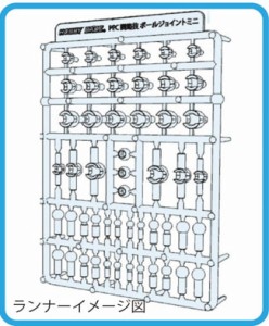 ホビーベース 関節技 ボールジョイントミニ　フレッシュ【PPC-Tn74】  返品種別B