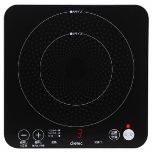 ドリテック DI-217BK IH調理器dretec IHクッカー ピッコリーノ[DI217BK] 返品種別A