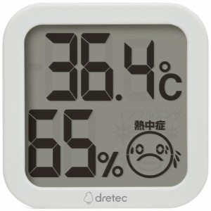 ドリテック O-421WT デジタル温湿度計（ホワイト）dretec[O421WT] 返品種別A