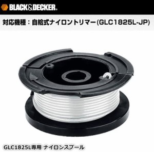 ブラック＆デッカー AF100 ナイロンスプールBLACK+DECKER[AF100BD] 返品種別B