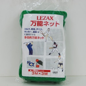 TEE-OFF TOPL-4711 TEE-OFF 多目的万能ネット 3m×3mサイズ[NET3MX3M] 返品種別A