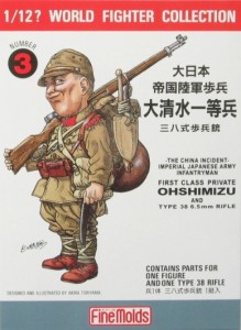 大日本 帝国 陸軍の通販｜au PAY マーケット