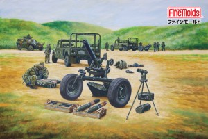 ファインモールド 1/35 陸上自衛隊 120mm迫撃砲RT w/重迫牽引車【FM59】プラモデル  返品種別B