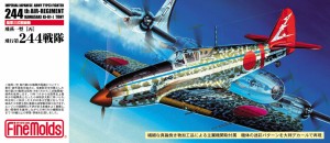 ファインモールド 【再生産】1/72 帝国陸軍 三式戦闘機 飛燕一型 「丙」 飛行第244戦隊【FP26】プラモデル  返品種別B