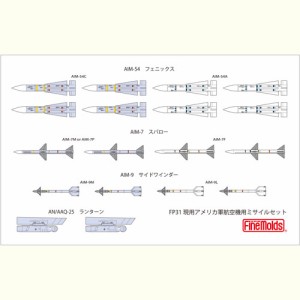 ファインモールド 【再生産】1/72 現用アメリカ軍 航空機用ミサイルセット【FP31】プラモデル  返品種別B