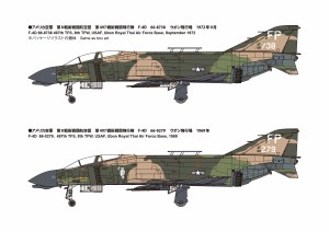 ファインモールド 1/72 アメリカ空軍 F-4D 戦闘機  “ナイトアタッカー”【72747】プラモデル  返品種別B