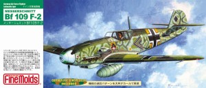 ファインモールド 1/72 メッサーシュミット Bf109 F-2【FL1】プラモデル  返品種別B