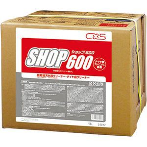 シーバイエス 25077 鉱物油用洗剤　ショップ600洗剤・クリーナー[25077シバイエス] 返品種別B