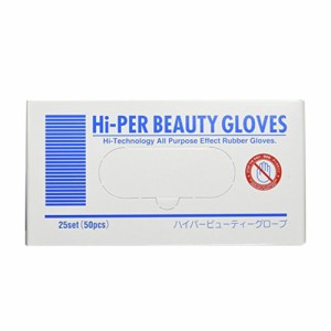 ハイマンズジャパン HPBTGLOVESP-M ハイパービューティグローブ ロング [シャンプー用]（M (50枚入) ）[HPBTGLOVESPM] 返品種別B