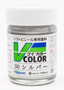 ハピネット・ホビーマーケティング Vカラー シルバー【VC-30】塗料  返品種別B