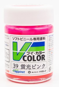ハピネット・ホビーマーケティング Vカラー 蛍光ピンク【VC-39】塗料  返品種別B