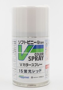 ハピネット・ホビーマーケティング Vカラー スプレータイプ 蛍光レッド【VS-15】塗料  返品種別B