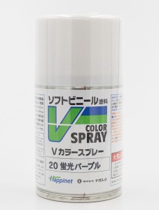 ハピネット・ホビーマーケティング Vカラー スプレータイプ 蛍光パープル【VS-20】塗料  返品種別B