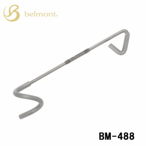 ベルモント BM-488 U.L. ランタンハンガー[BM488ベルモント] 返品種別A