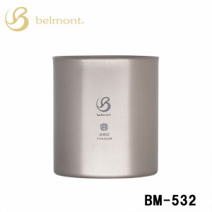 ベルモント BM-532 チタンマグカップ Hitoe450[BM532ベルモント] 返品種別A