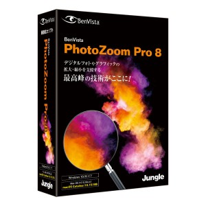 ジャングル PHOTOZOOMPRO8-H PhotoZoom Pro 8※パッケージ版[PHOTOZOOMPRO8H] 返品種別B